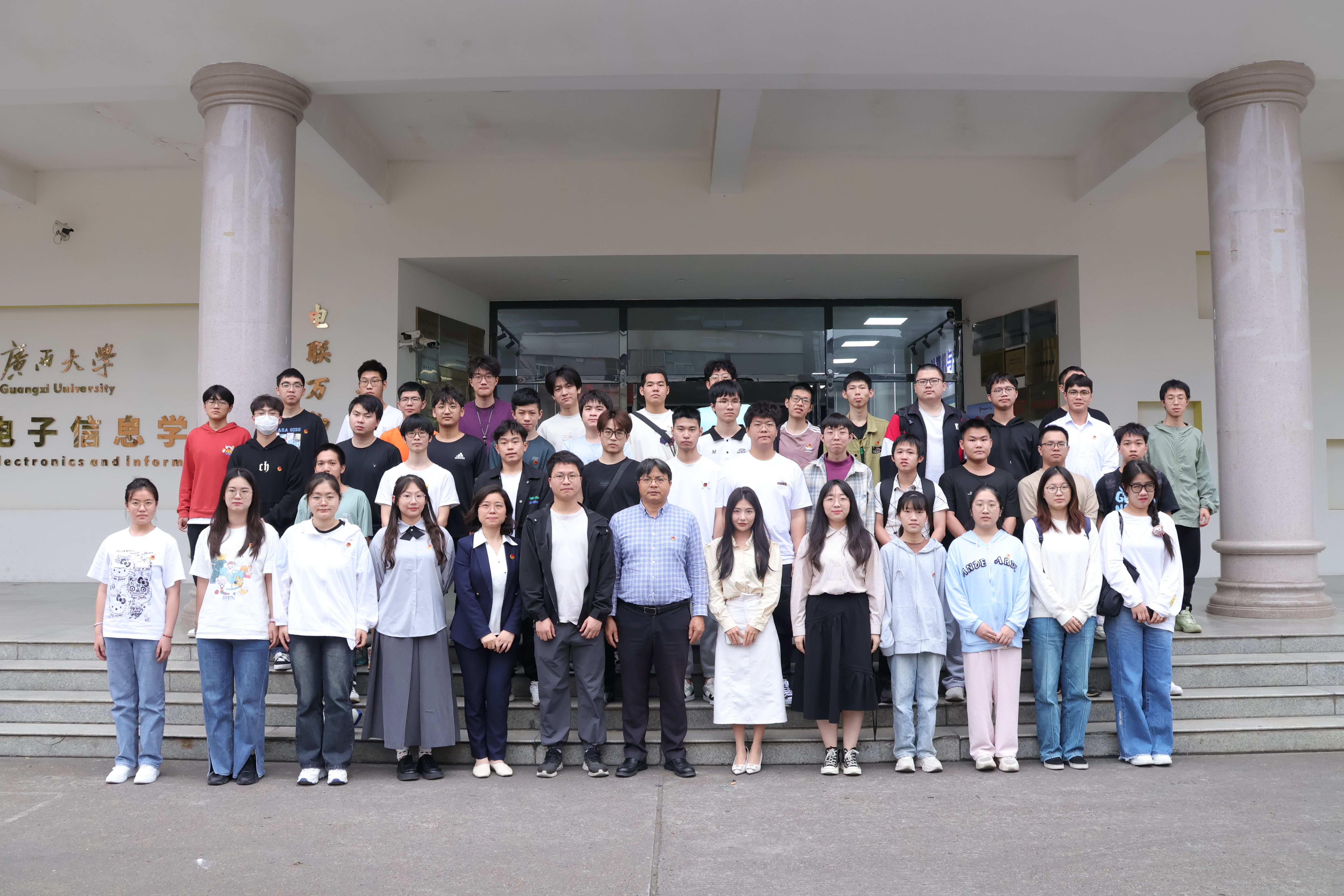 广西大学信息安全211班学生团支部开展“国家安全 青春挺膺”主题团日活动