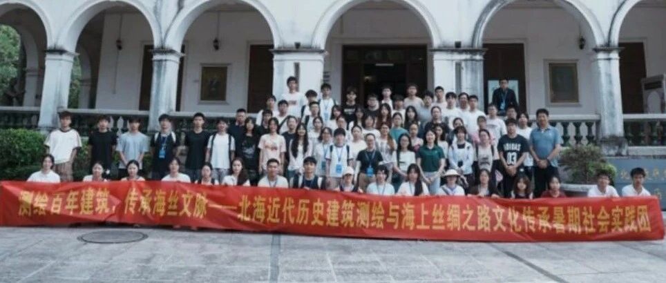 以青春赴山海，以实干赴边疆——广西大学2026年暑期“三下乡”社会实践火热推进