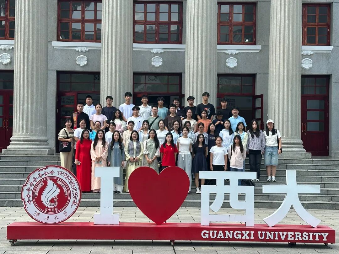 第二届中越红十字青少年交流活动走进广西大学