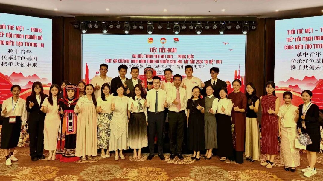 “同志加兄弟”，青春共作答｜西大青年赴越南参加红色研学之旅