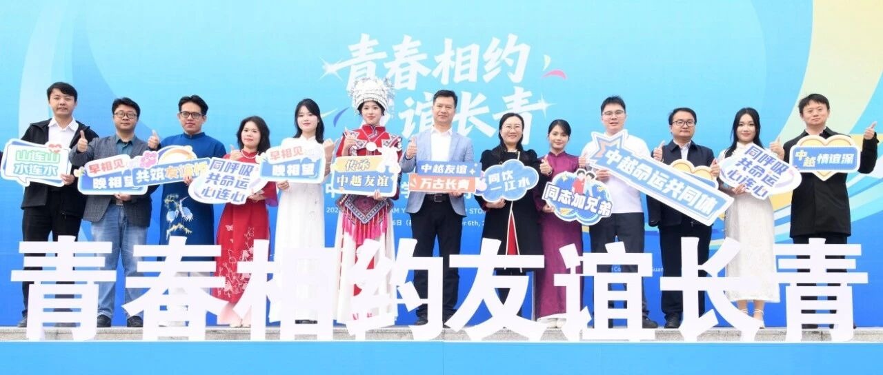 Ta的故事，跨越山海